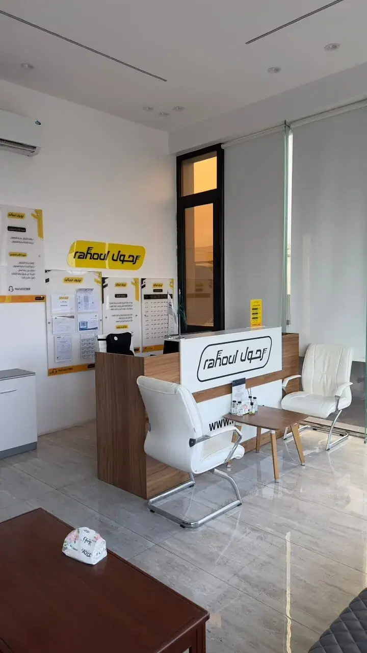 Rahoul Hail branch customer lounge